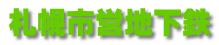 �D�y�s�c�n���S
